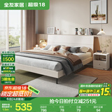 全友家居现代简约高箱储物收纳床1.5米1.8米主卧双人大床家具国家补贴 暖白|床G单床 1.8*2m