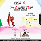 玫珂菲成毅同款色 【top1】缎光唇膏小红管#142摩登荔粉 生日礼物送女友