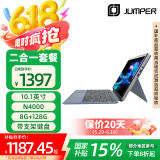 中柏（Jumper）Ezpad V10 平板国补15% 10.1英寸二合一平板电脑 Win 影音娱乐办公学习 8+128GB (含支架键盘)