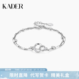 卡蒂罗（KADER）几何双环S925银手链女银饰礼物送女友 S925银-可刻字