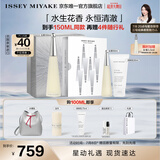 ISSEY MIYAKE三宅一生之水女士香水100ml礼盒花香木香持久淡香 生日礼物