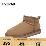 EVERAU男女同款经典迷你超短筒雪地靴舒适平底情侣靴休闲东北靴丨EA3125 栗色 41