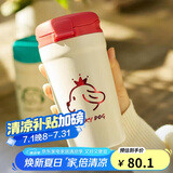 乐扣乐扣（LOCK&LOCK）翻盖小咖杯316保温保冷杯吸管直饮水杯子430ML红色情人节礼物