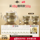 片仔癀皇后牌人参霜 抗皱淡纹紧致弹润修护保湿贵妇面霜护肤品48g