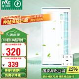 雷士（NVC）凉霸厨房照明吹风一体卫生间集成吊顶冷霸遥控冷风机Y038