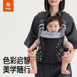 比威亚bvya Free美学家 婴儿背带前抱式小月龄轻便透气抱娃神器解放双手 山川青
