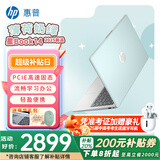 惠普（HP）星BOOK14  惠普笔记本AMD锐龙轻薄本 商务办公游戏学习网课设计学生本笔记本电脑 薄荷奶绿 联系客服可升级1TB硬盘