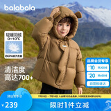 巴拉巴拉童装儿童羽绒服男童女童冬连帽加厚外套宝宝衣服208424107238