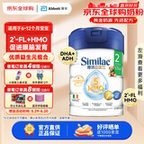 雅培（Abbott）港版心美力Similac 5HMO婴幼儿配方奶粉850g 2段 （6-12个月）850g