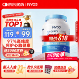 NYO3 97%高纯鱼油胶囊30粒 Omega-3 EPA DHA 新老包装随机发