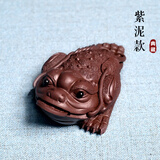 古悦堂宜兴紫砂茶宠小号雕塑创意蛤蟆茶玩摆件仿旧三足金蟾 紫泥款