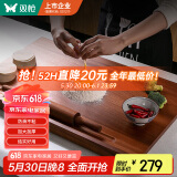 双枪乌檀木擀面板切菜板实木家用面板揉面和面板案板大号70*45*2cm  