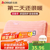 志高（CHIGO）热水袋暖手宝暖宝宝 充电暖水袋电暖水袋 双插手兔毛绒