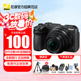 尼康（Nikon） 【全新国行出游】Z30入门级微单相机Vlog家用自拍4K高清旅游高清数码照相机z30拆 Z30 16-50VR新手初学全新未开封套机 套餐一【64G卡新手入门必备套餐晒单送三脚架】