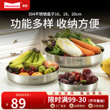 Momscook 不锈钢菜盆 盘子 碟子 304材质 大菜盘 热销组合（内径16/18/20cm）