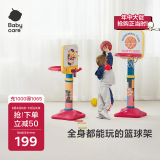 babycare儿童篮球架室内家用可升降篮球框宝宝投篮架宝宝户外运动生日礼物