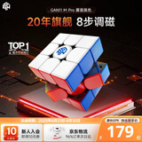 GAN11MPro三阶魔方磁力儿童益智玩具顺滑比赛专业速拧礼物雾面黑色