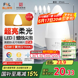 FSL佛山照明LED尖泡水晶灯泡节能灯泡5.5W小口E14黄光晶亮/星凡5只装