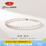 京润珍珠项链韵华925银经典淡水珍珠项链妈妈款近圆生日礼物实用送礼