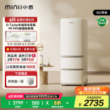小吉（MINIJ）[国家补贴20%]402L双变频风冷无霜一级能效三门客厅复古冰箱奶油风干湿分储变温低噪BCD-JY402W