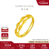 周大福 麦穗双层开口戒黄金戒指女(工费120)约3.65gF221324 520