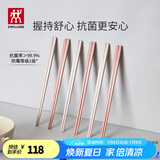 双立人（ZWILLING）筷子套装长筷子防滑抗菌耐高温坚韧耐磨家用分餐餐具 【抗菌】粉色筷子-251mm 6双