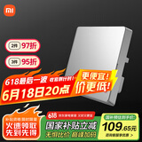 小米（MI）小米智能开关Pro（单开）白色Mesh2.0版单火零火兼容米家APP 遥控