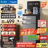 美菱（MeiLing）客厅家用底部上水防溢水茶吧机智能语音饮水机旗舰新品升级薄款直屏制冷制热泡茶机MY-DA6215B