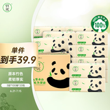 竹π抽纸 竹浆本色纸 3层100抽*20包 软抽面巾纸（整箱销售）