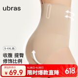 ubras高腰收腹提臀裤压缩塑身裤束腰修身女士内裤女裸感肤三角裤L
