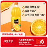 可口可乐美汁源 Minute Maid 果粒橙 果汁饮料 1.8L*8瓶 整箱装