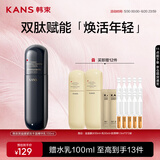 韩束黑蛮腰精华乳液保湿补水抗皱胶原紧致淡纹弹力100ml生日礼物