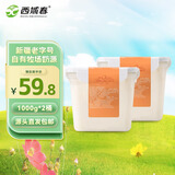 西域春新疆奶皮子酸奶 1000g*2桶装 生牛乳发酵酸牛奶 源头直发包邮
