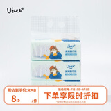 幼蓓（Ubee）抽纸 婴幼儿纸巾 宝宝面巾纸 原生木浆柔韧四层 无香 不脱屑 乐友 4层 100抽*3包