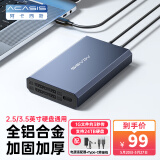 阿卡西斯（acasis） USB3.0移动硬盘盒 3.5英寸SATA串口台式机笔记本电脑外置固态机械硬盘存储铝合金盒子EC-7351