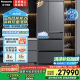 松下（Panasonic）【国家补贴20%】日本进口636升家用日系多门冰箱法式风冷无霜嵌入式自动制冰一级能效NR-F658WX-X5