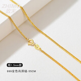 致末（ZHIMO）999足银肖邦链银项链金色无吊坠长款毛衣链女锁骨链银链素链子 1.5MM金色-55CM
