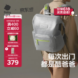 babycare妈咪包奶爸多功能母婴双肩包上班旅行外出PU时尚 时光银