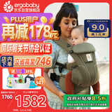 ergobaby美国二狗婴儿背带透气breeze舒适柔软新生儿四季通用解放双手