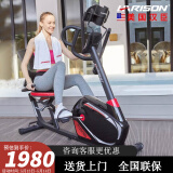 HARISON汉臣 卧式健身车 家用静音 老年室内自行车动感单车 运动健身器材 SHARP B8eco