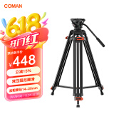 科漫（COMAN）专业三脚架 摄像机三脚架单反液压云台相机支架直播摄影承重10KG稳定通用三角支架KX3636F