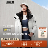 波司登2025新款羽绒服女款中长款90绒商场同款运动休闲外套B250246064DS 云朵白|8211 XS 155/80A