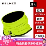 KELME/卡尔美男女防寒保暖围脖足球跑步训练套头青少年多功能防风面罩 K15Z910A荧光绿/黑-成人
