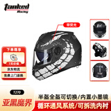 坦克（Tanked Racing）摩托车头盔T270揭面盔3C认证四季防雾安全帽  亚黑 魔界 L 