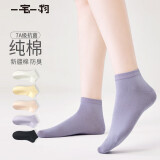 一宅一物袜子女夏季纯棉100%【S级】7A抗菌防臭抗起球棉袜薄款女士短袜5双