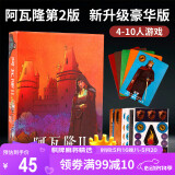 紫湖阿瓦隆桌游卡牌抵抗组织升级版阿瓦隆亚瑟王传奇休闲聚会桌面游戏