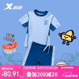 特步（XTEP）儿童泳衣男童分体游泳衣男大中小童速干泳装男 C210002 蓝色 16码