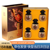 宁化府老陈醋礼盒山西特产老陈醋 宁化府五福醋礼盒230ml*5