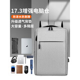 双星双肩包男电脑包背包女16英寸书包初中高中大学生大容量笔记本包 浅灰色【升级加大版】