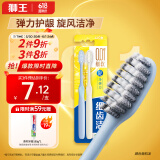 狮王（Lion）细齿洁弹力旋净软毛护龈国产牙刷弹力刷柄缓解出血2支装